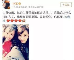 娱乐吃瓜酱闺蜜评论视频,娱乐吃瓜酱最新视频引发热议，揭秘娱乐圈幕后故事